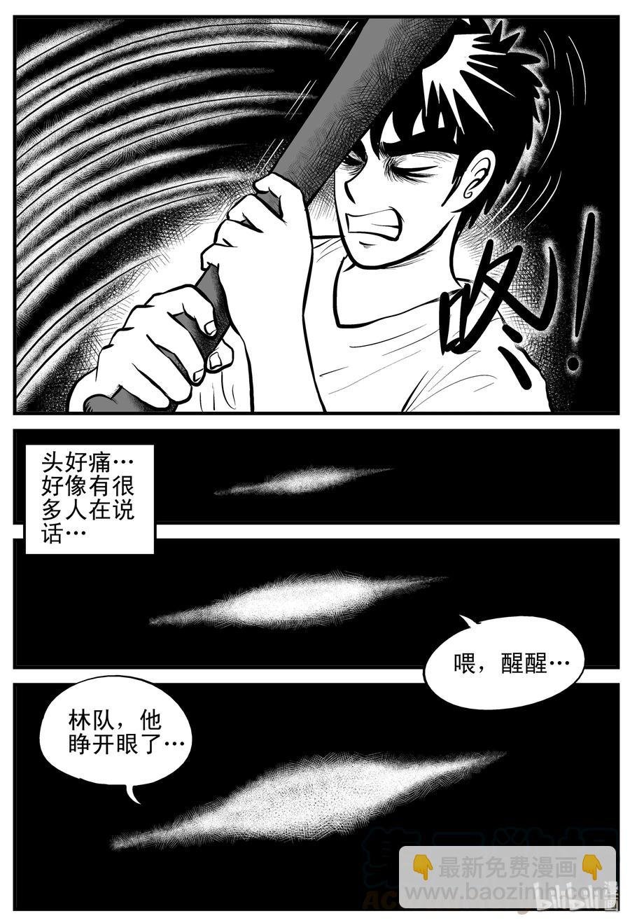 123 静香怪谈+昏迷之际
