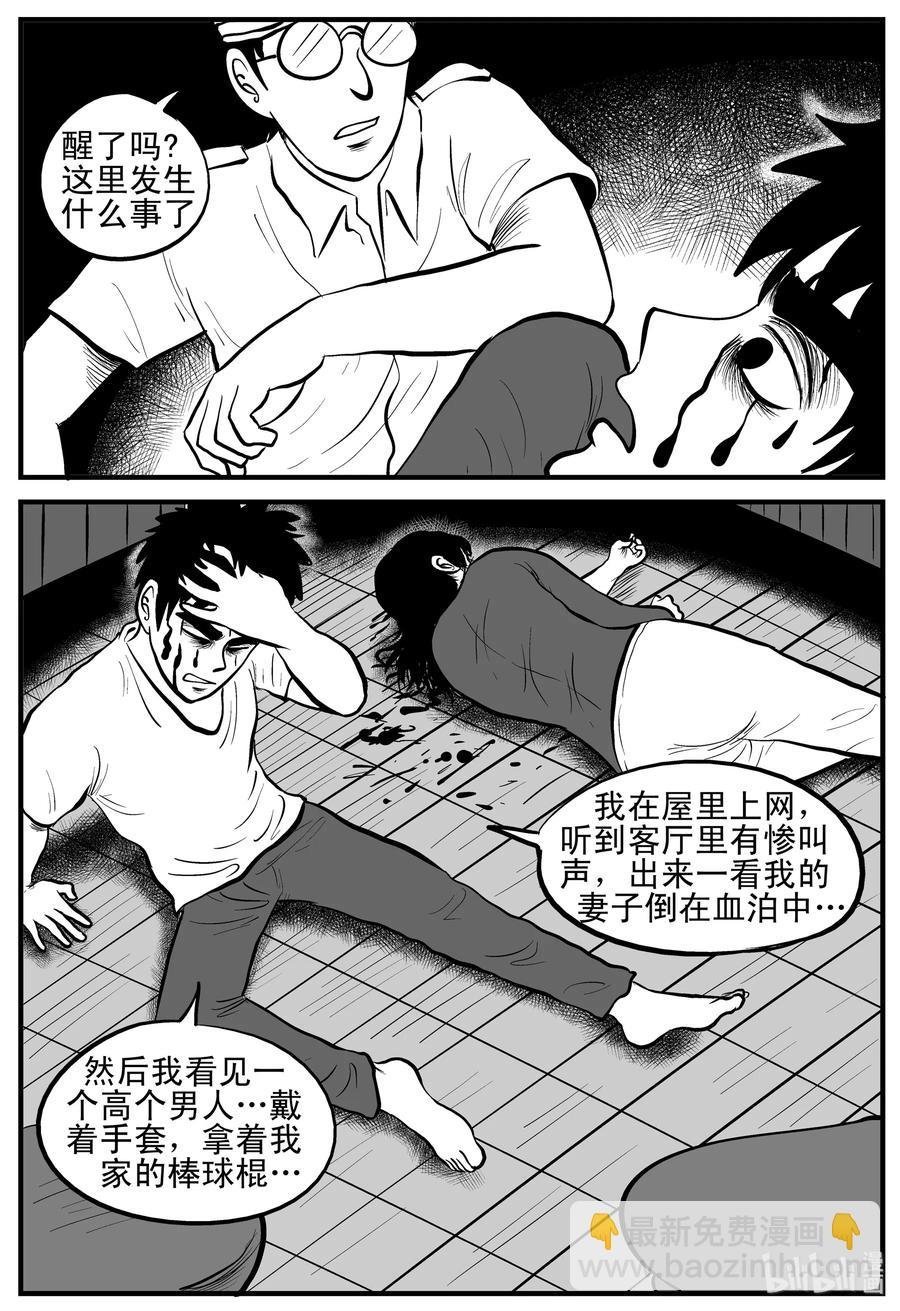 123 静香怪谈+昏迷之际