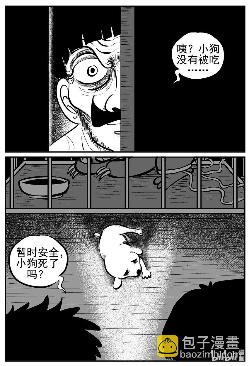 012 它3（4）