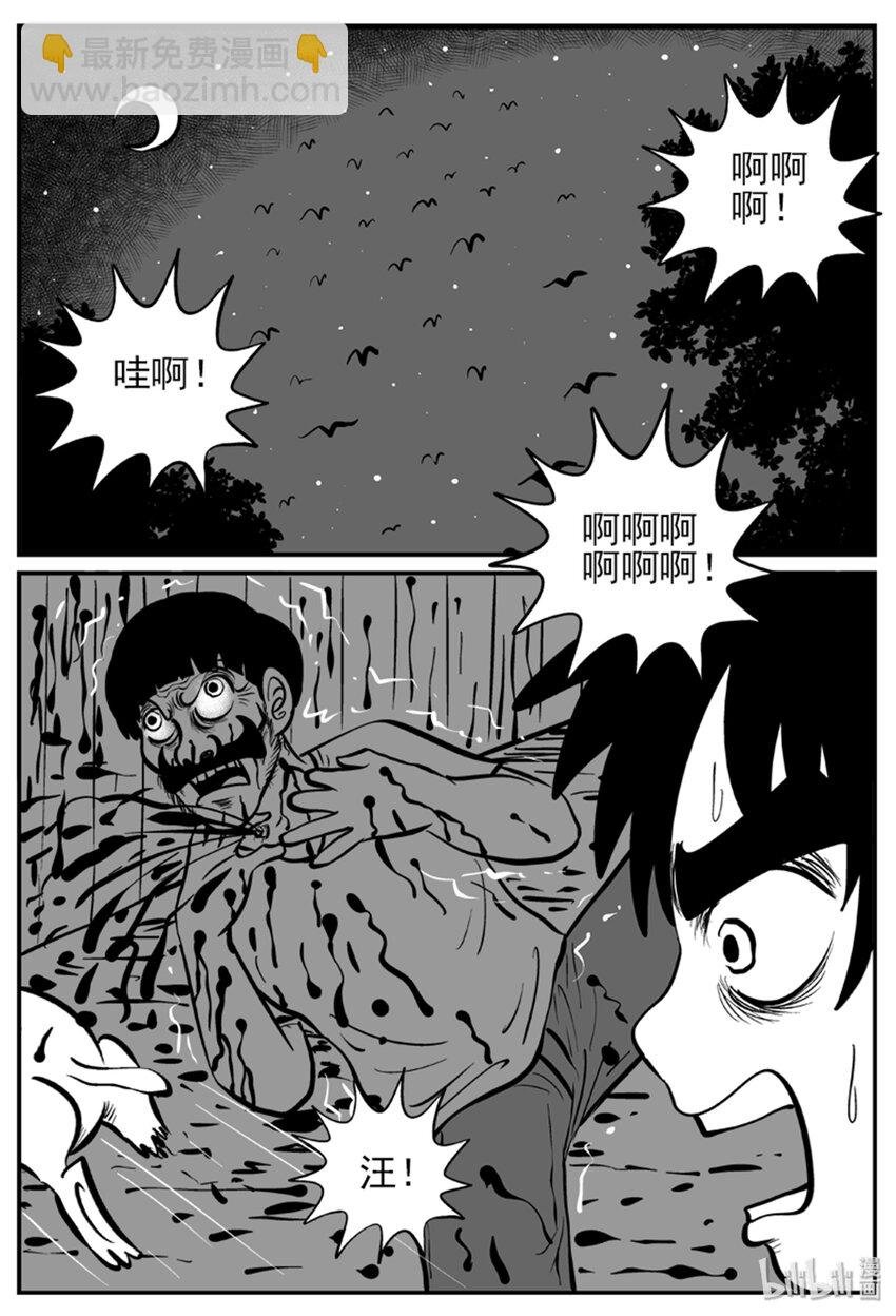 012 它3（4）