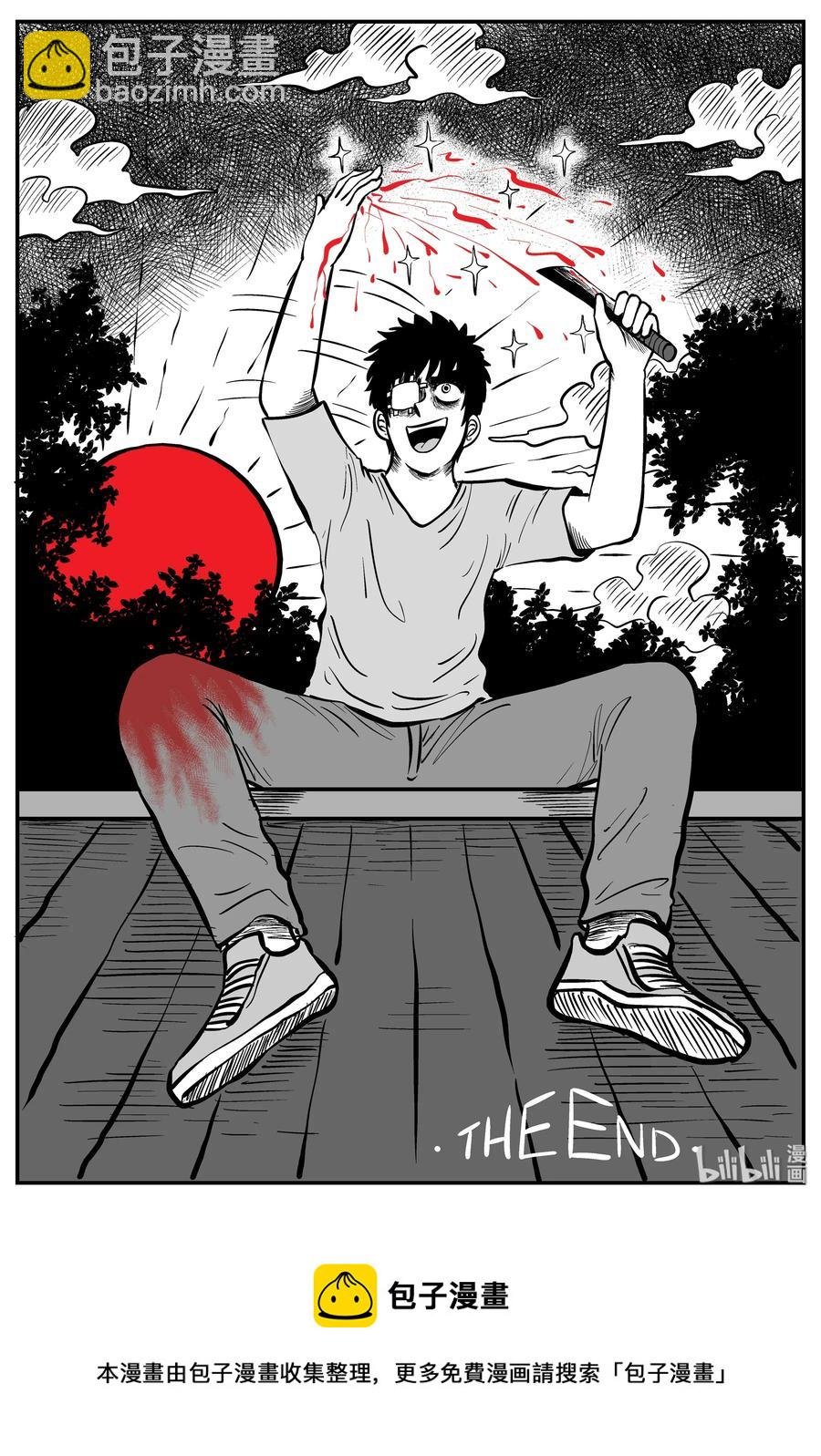128 恐怖漫画家（4）