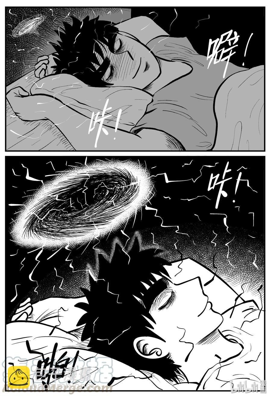 129 十三万年（1）