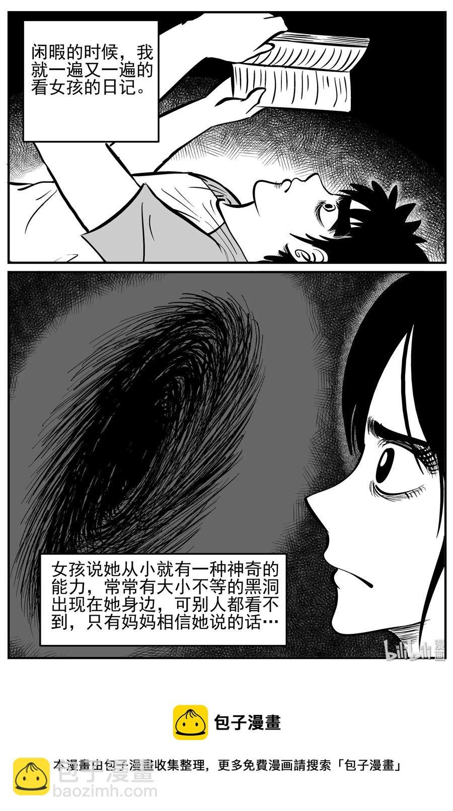 129 十三万年（1）
