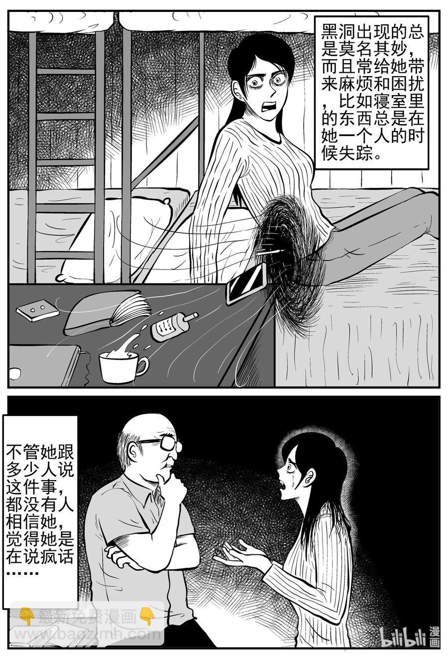 130 十三万年（2）