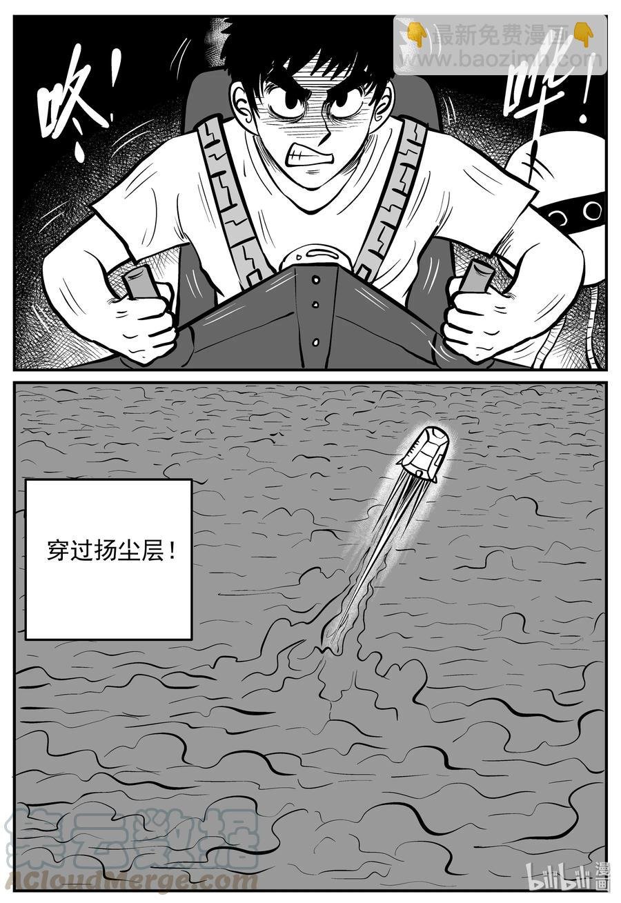 131 十三万年（3）