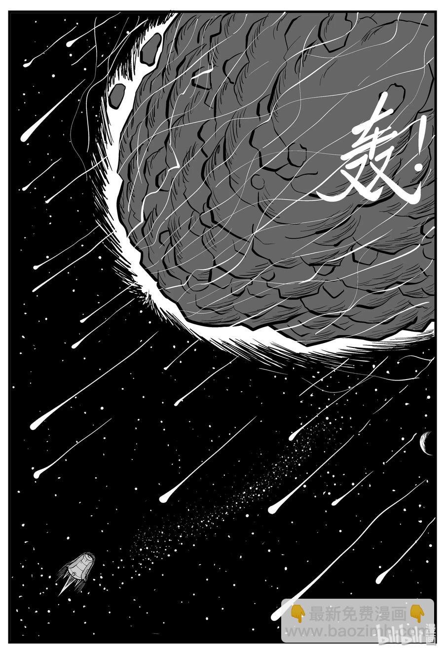 131 十三万年（3）