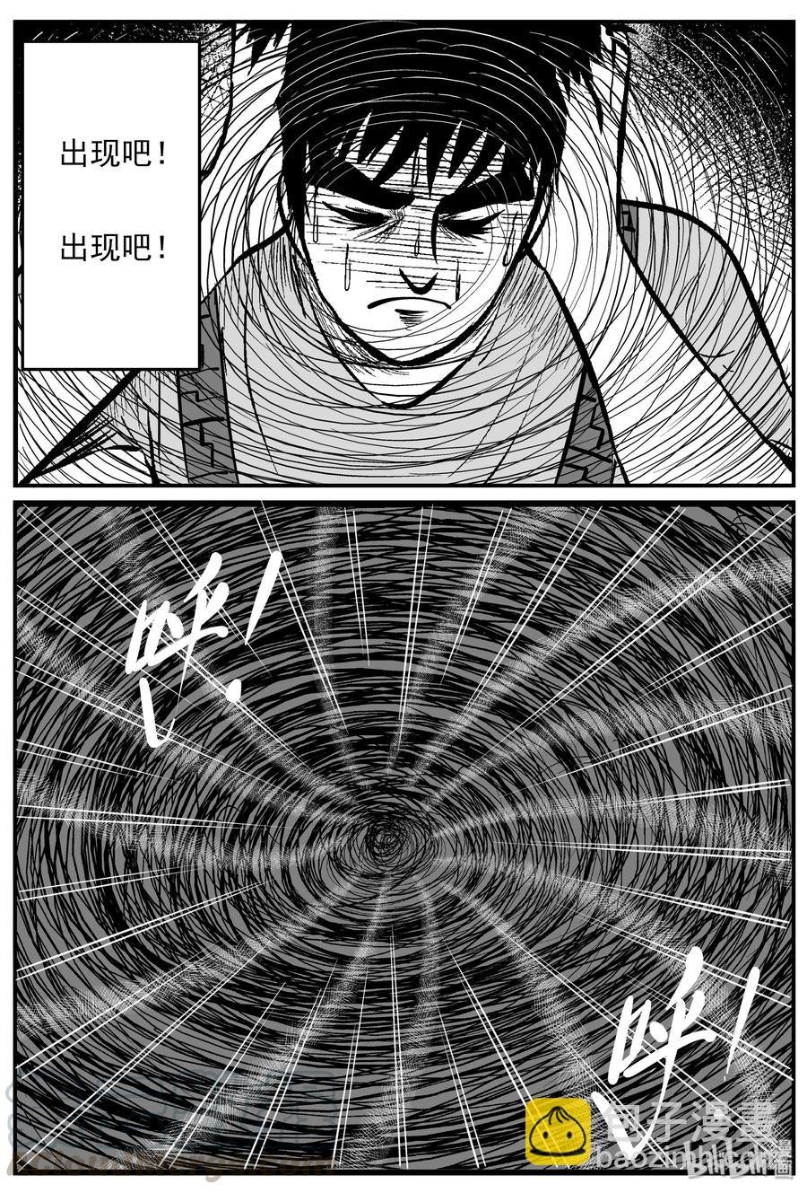 131 十三万年（3）