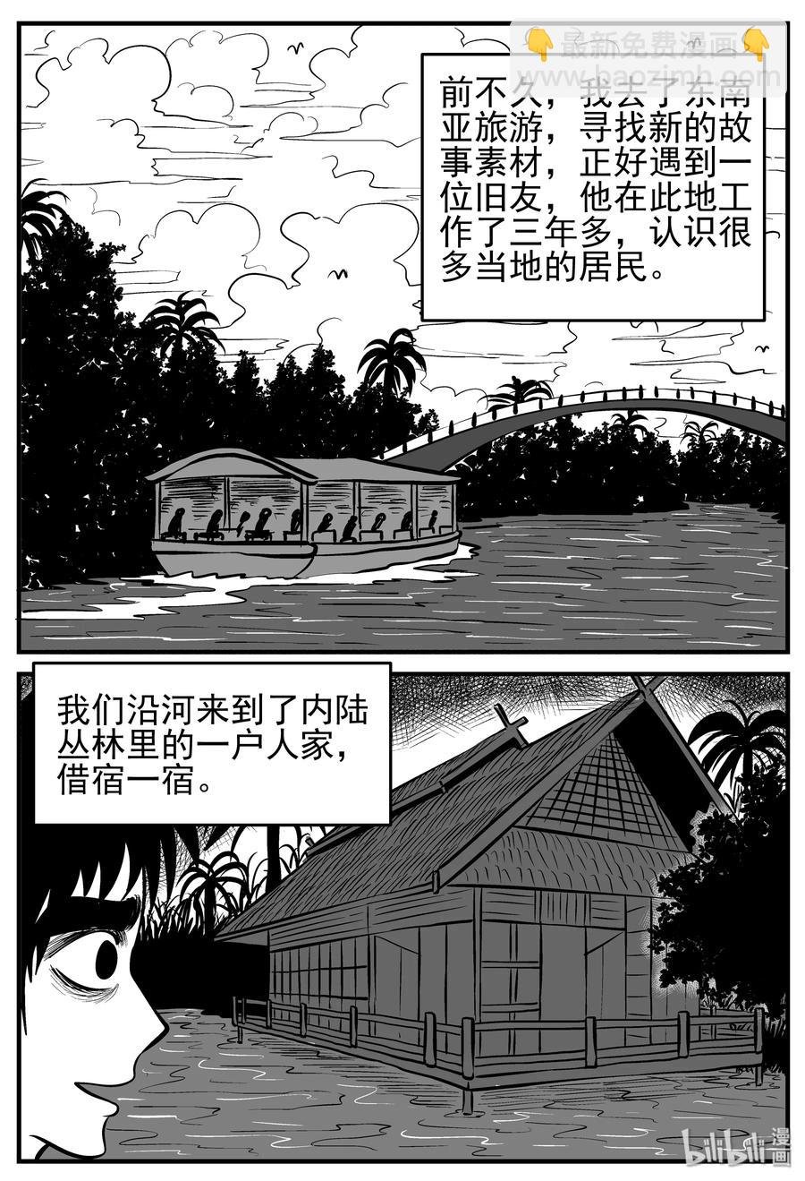 133 调皮鬼
