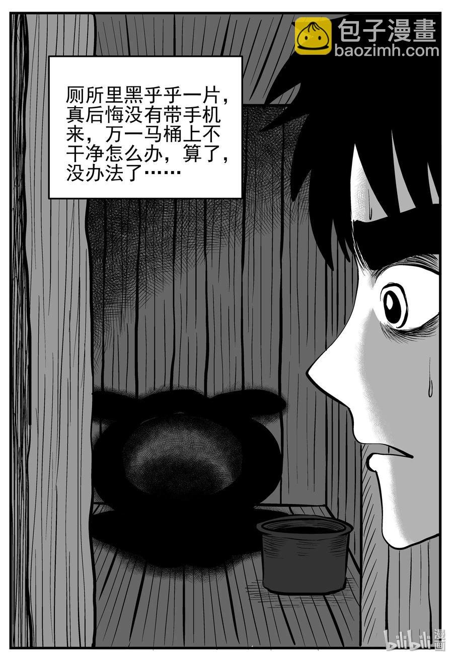 133 调皮鬼