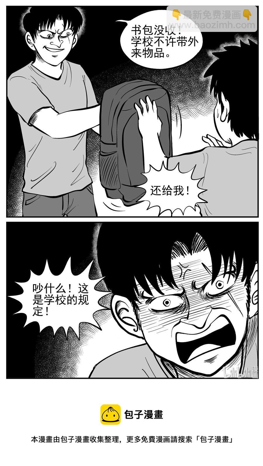 134 无声谷（1）