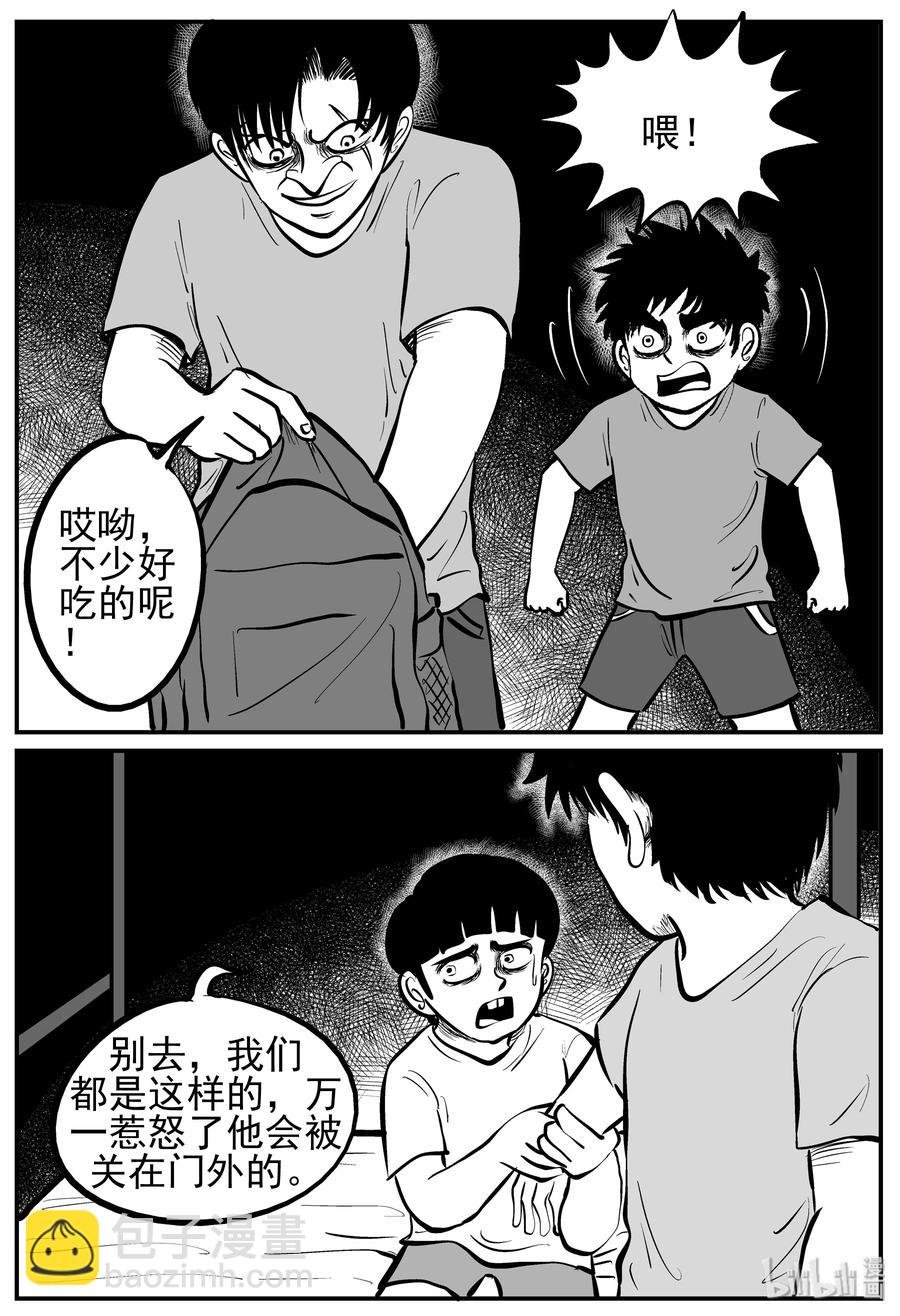 135 无声谷（2）