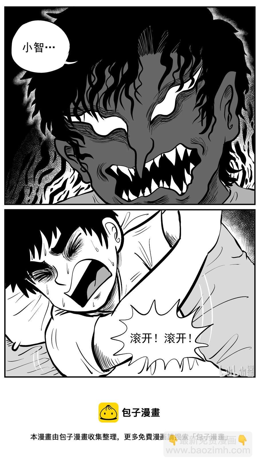 135 无声谷（2）