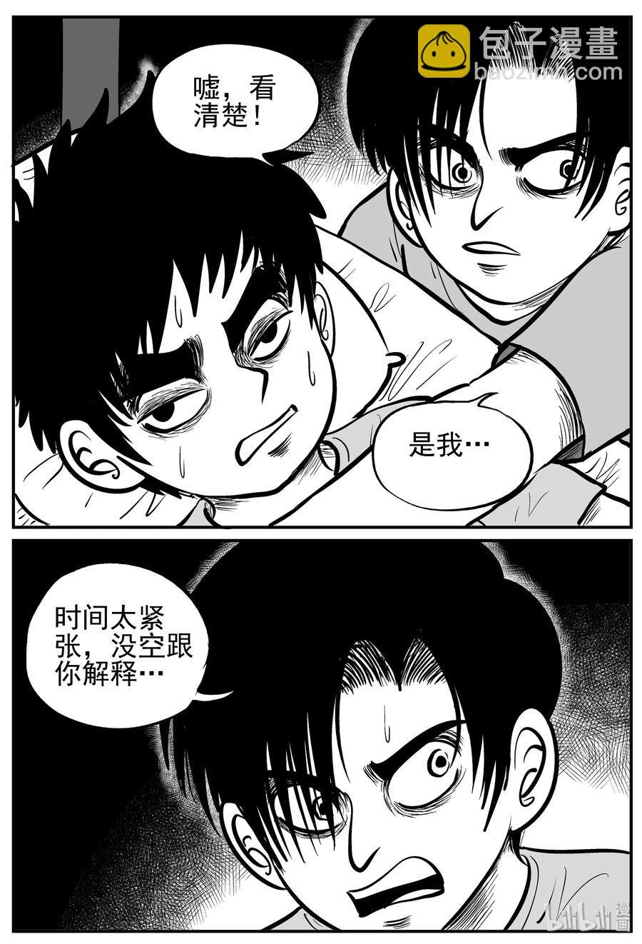 136 无声谷（3）