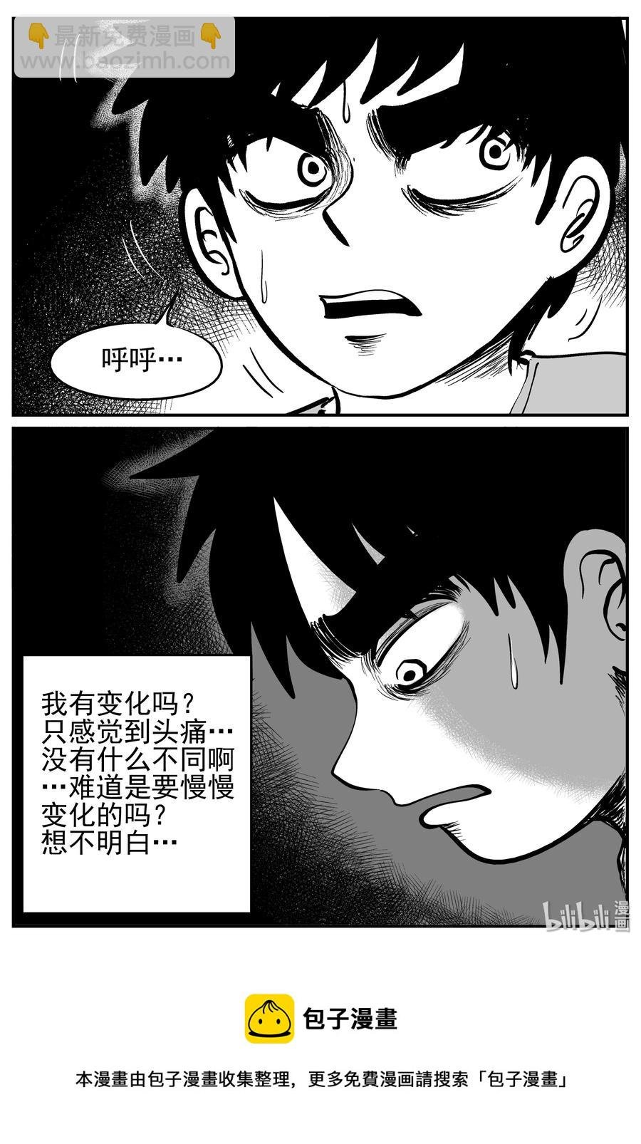140 无声谷（7）