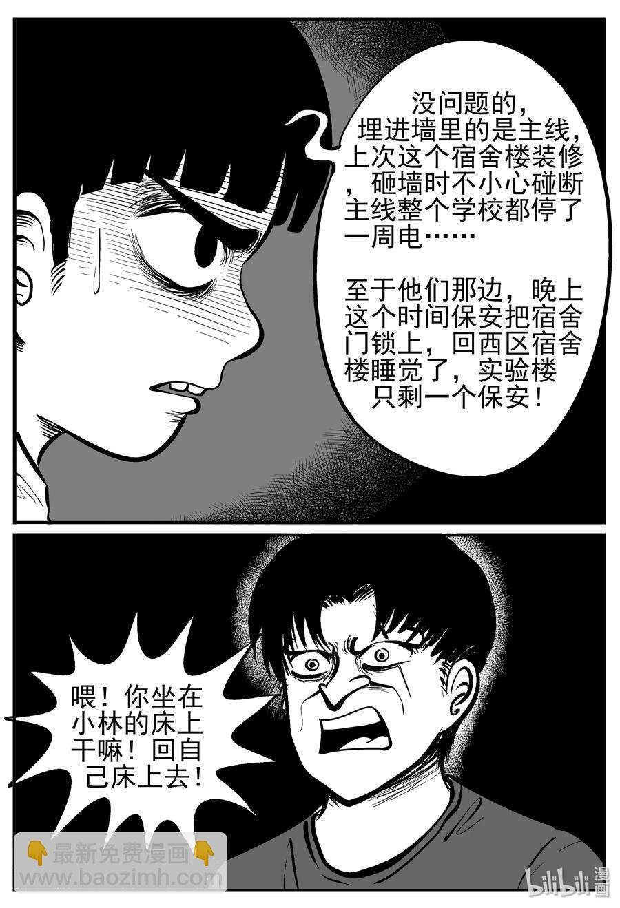 142 无声谷（9）