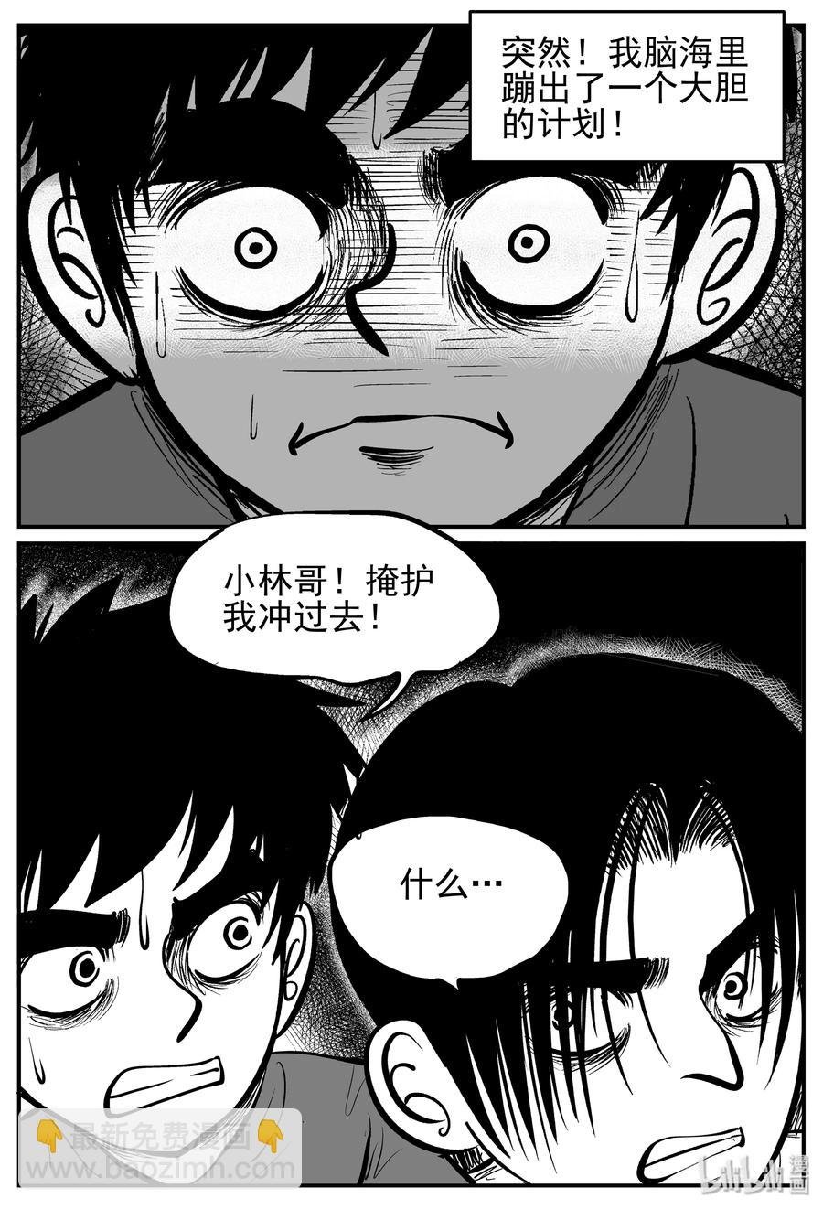 143 无声谷（10）
