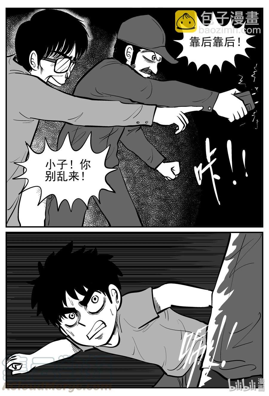 143 无声谷（10）