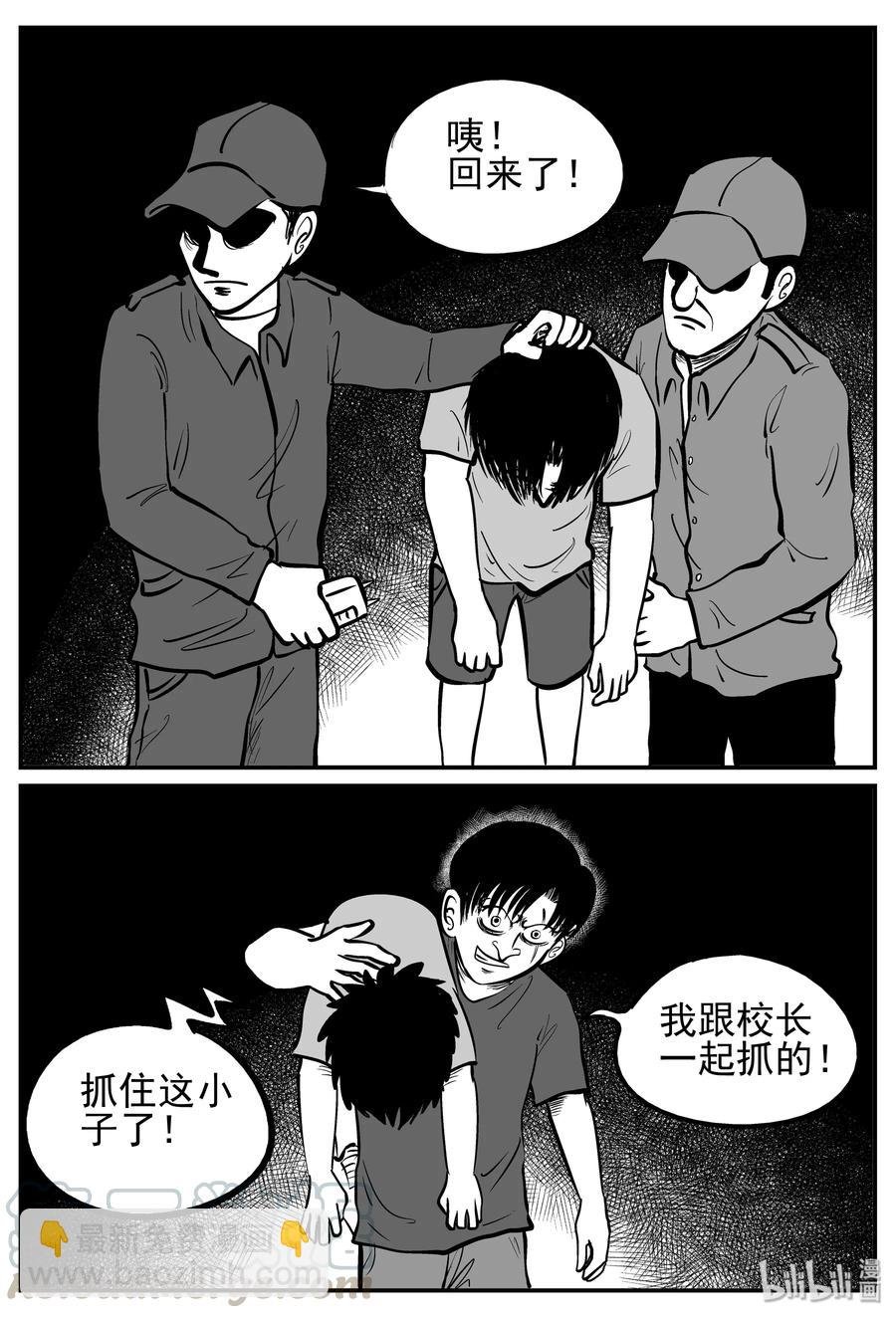 144 无声谷（11）