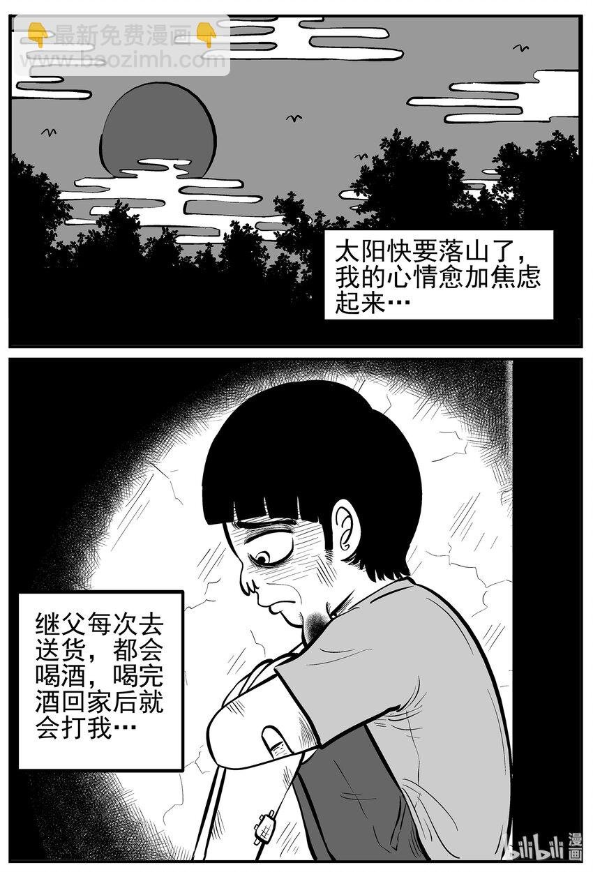 014 它0（1）