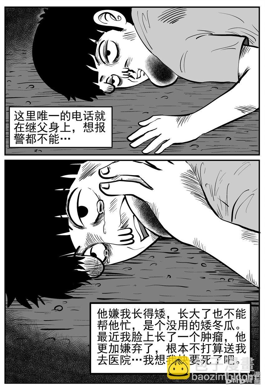 014 它0（1）