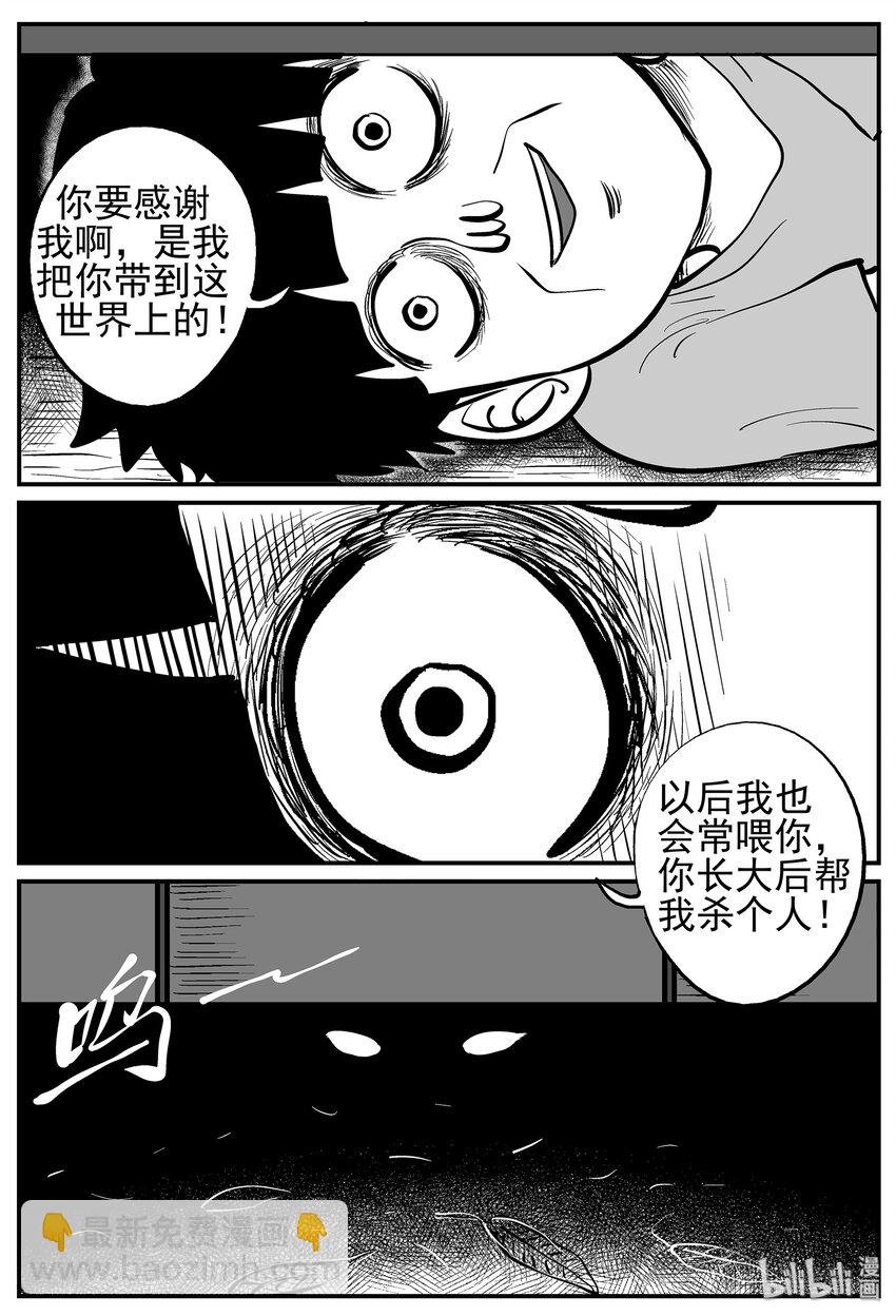 015 它0（2）