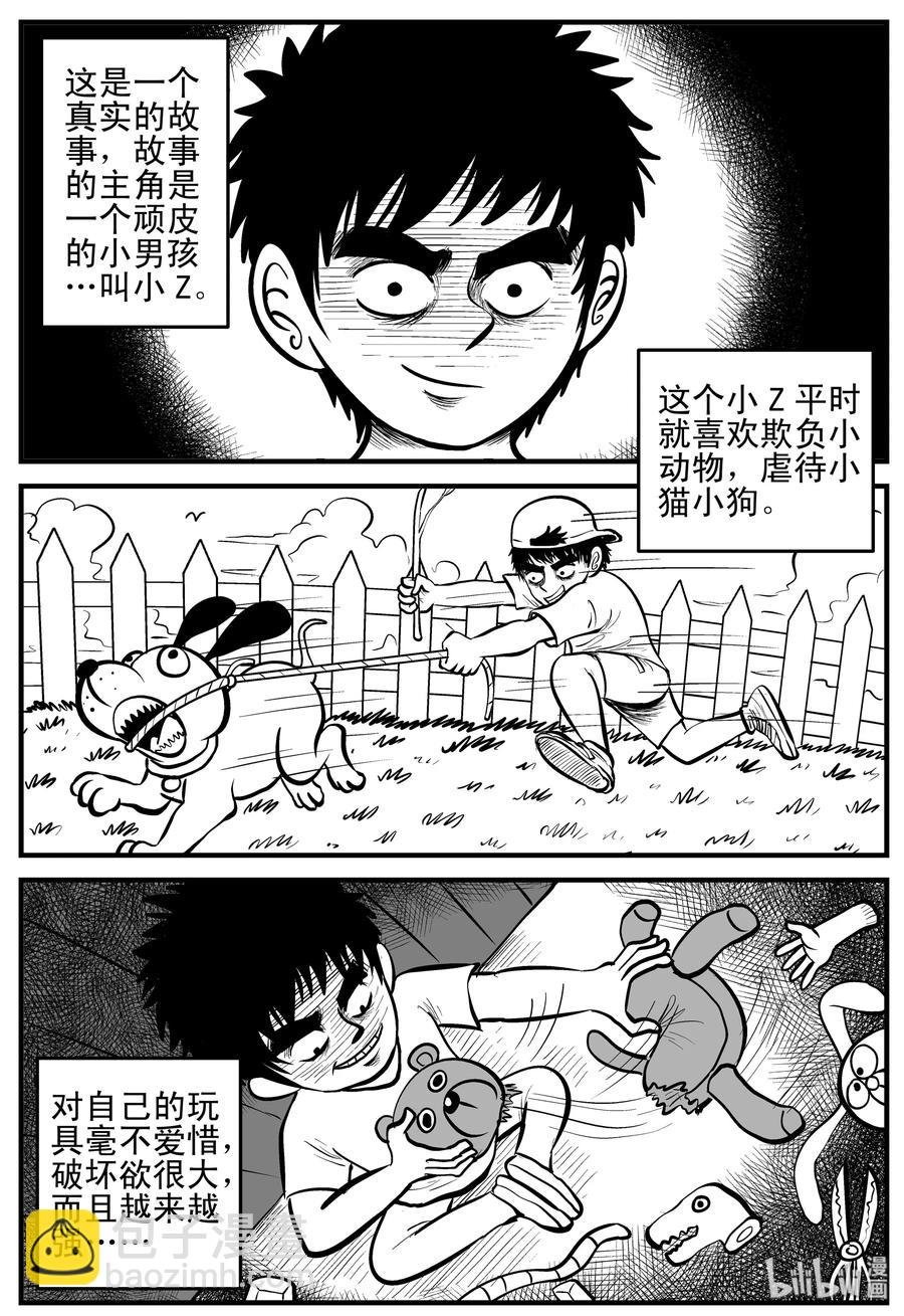 158 柜子里的娃娃