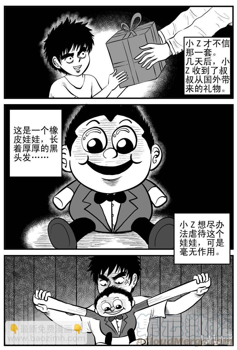 158 柜子里的娃娃