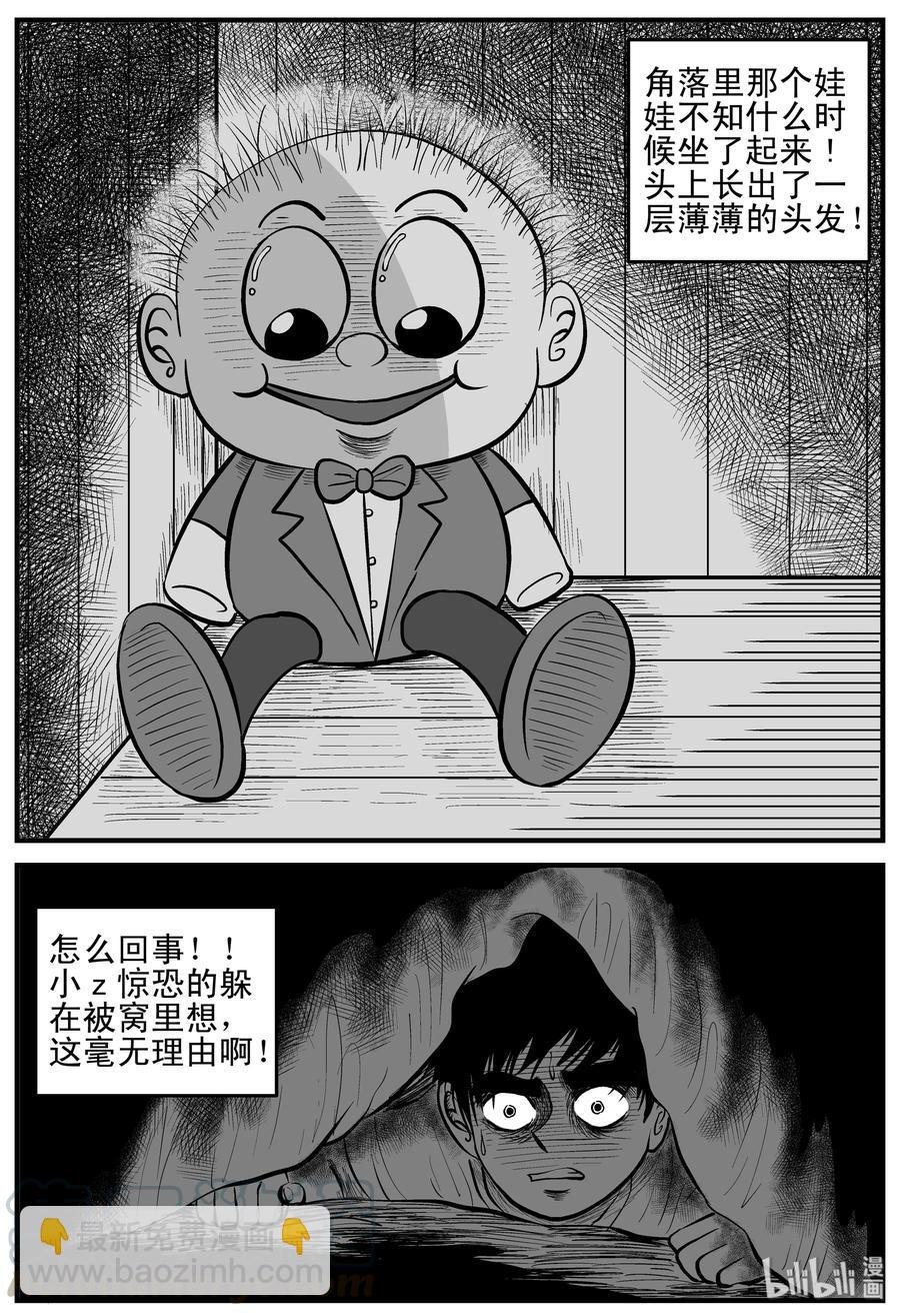 158 柜子里的娃娃