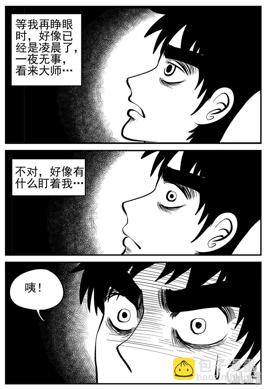165 夺魂记（2）