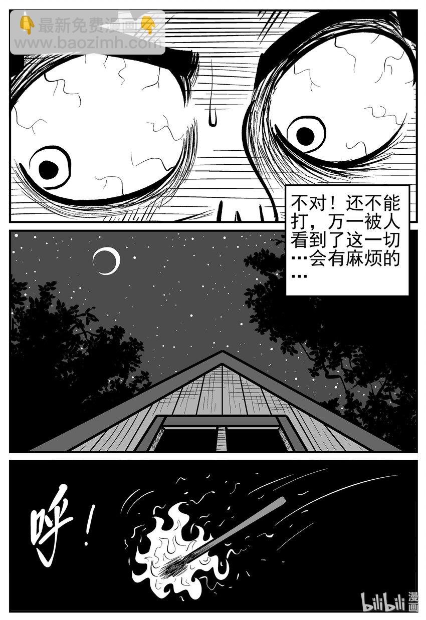 016 它0（3）