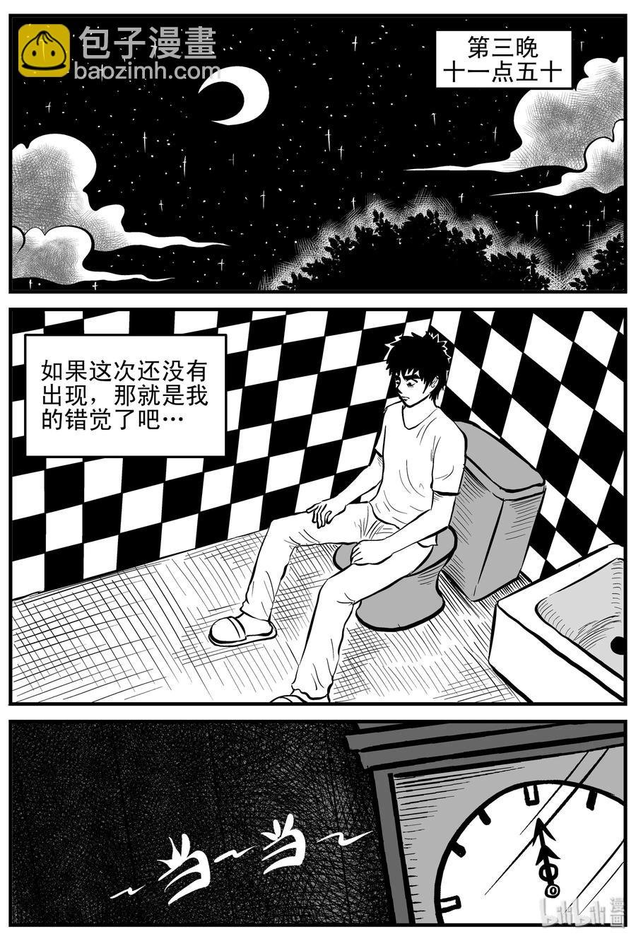 167 消失的走廊（1）