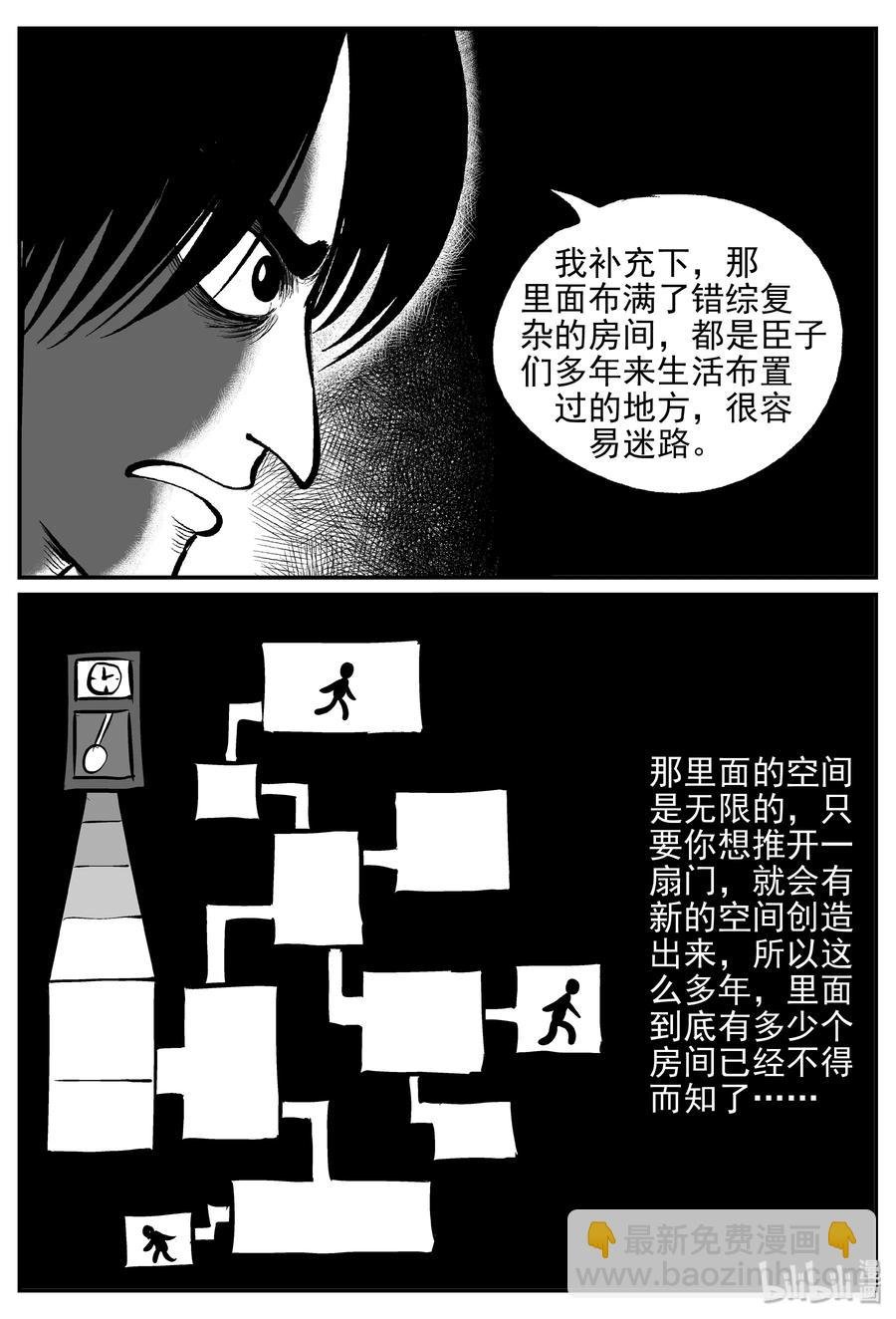 171 消失的走廊续集（2）