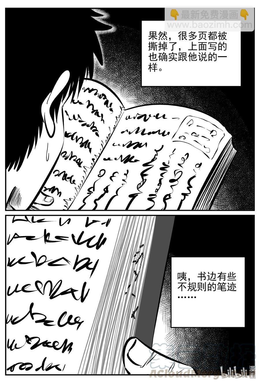 171 消失的走廊续集（2）