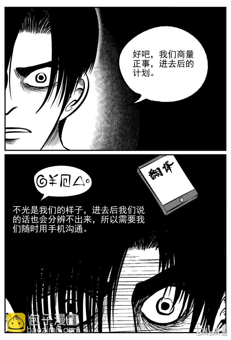 171 消失的走廊续集（2）