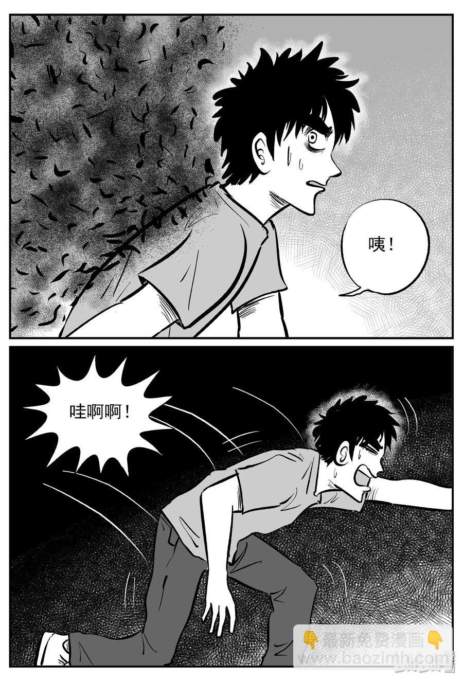 174 消失的走廊续集（5）
