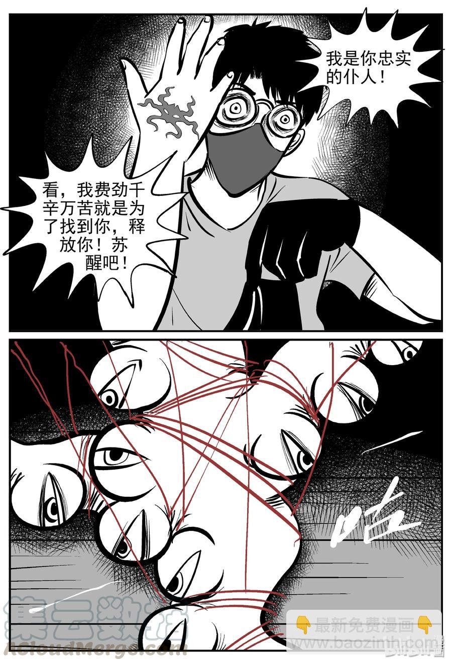 174 消失的走廊续集（5）