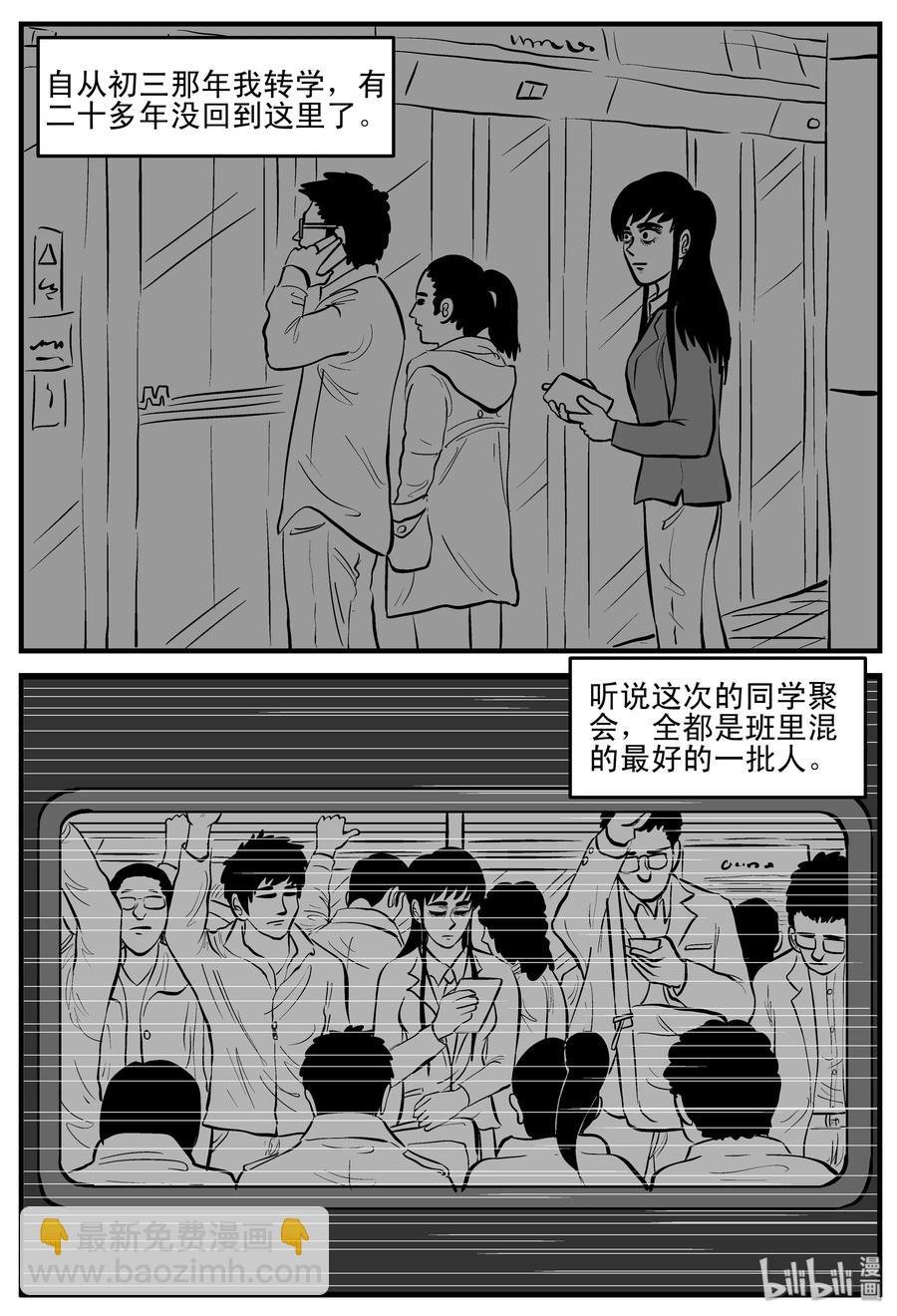 182 黑洞（1）
