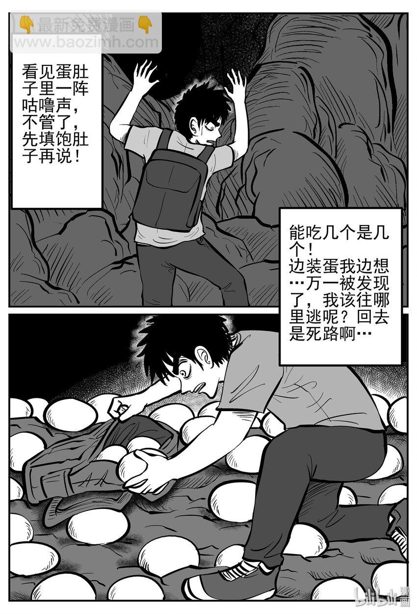 018 它4（2）