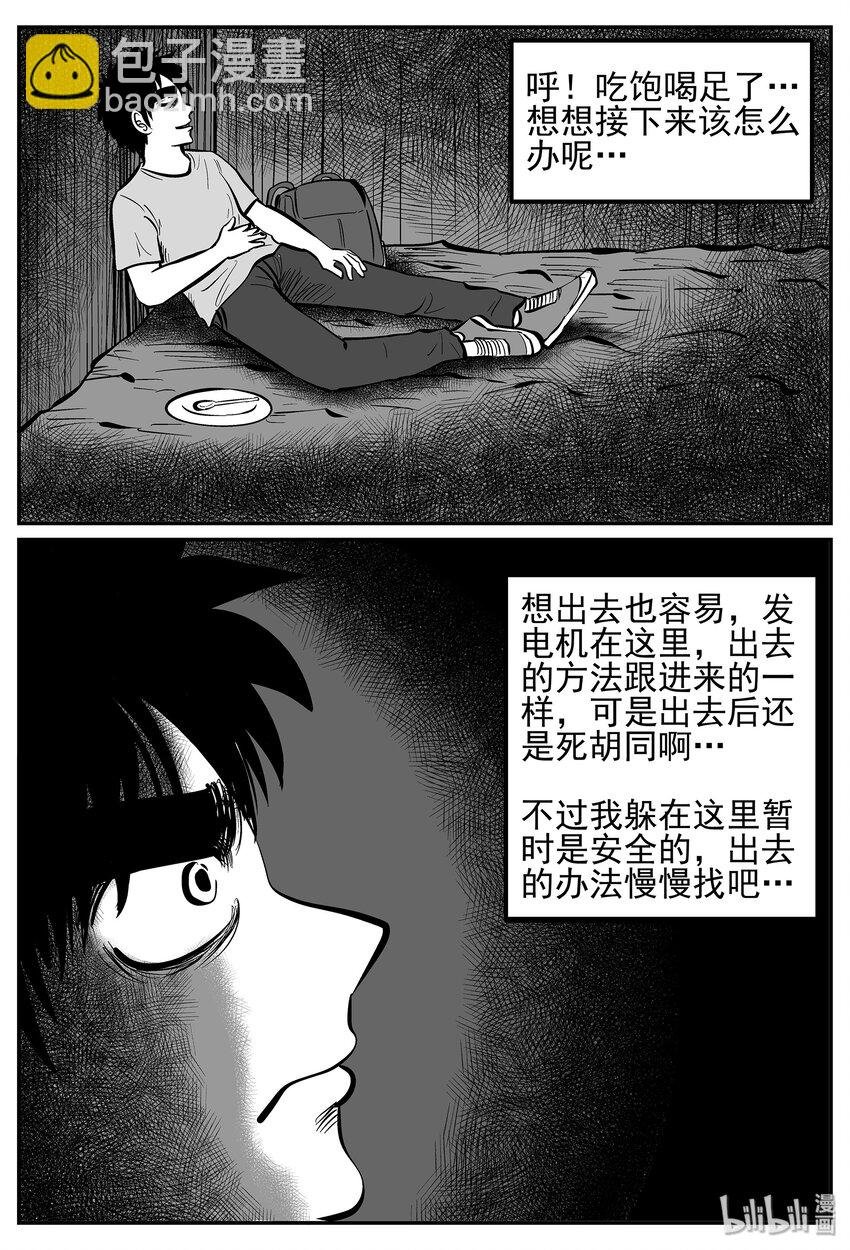 018 它4（2）