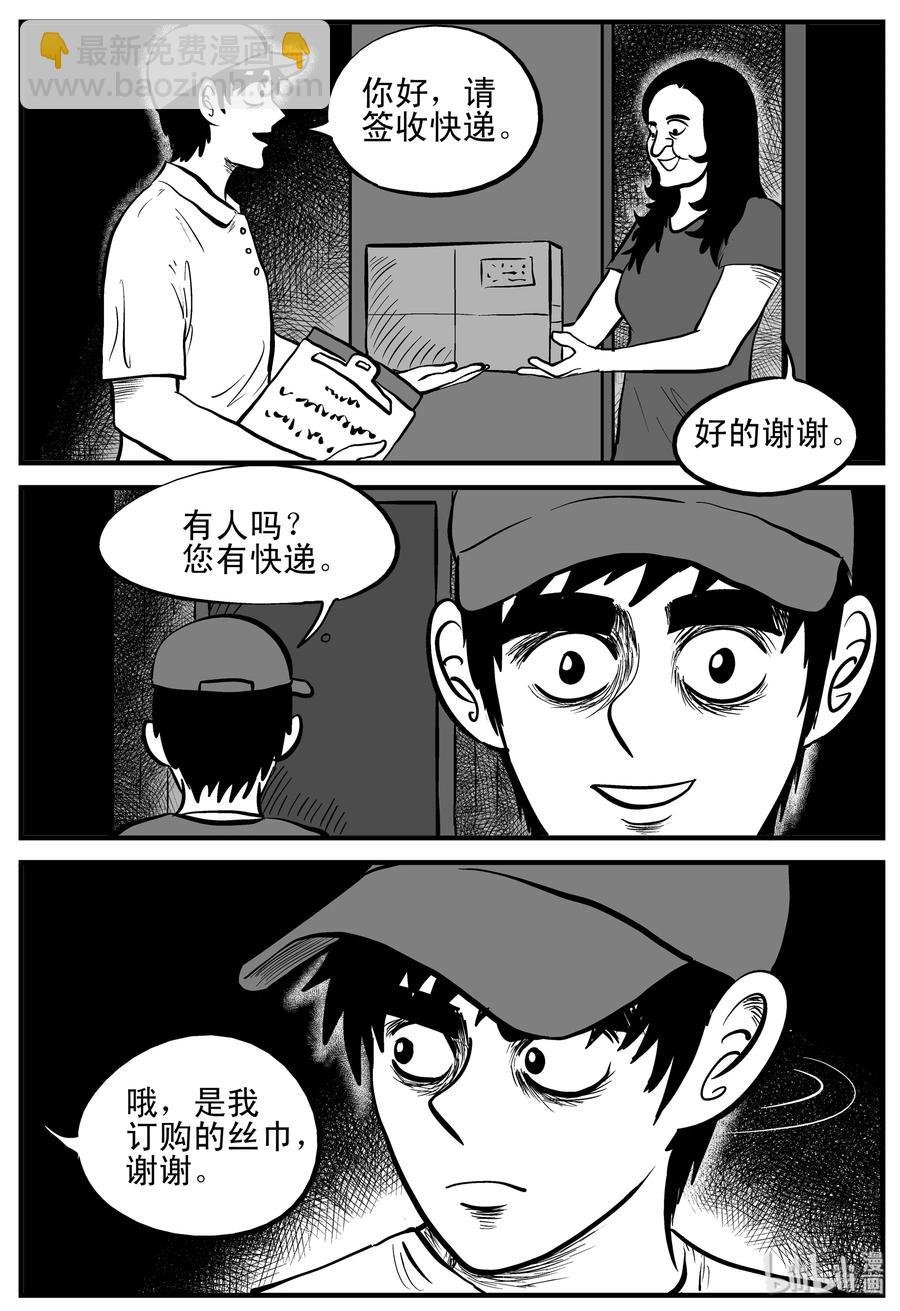 191 恋人（1）