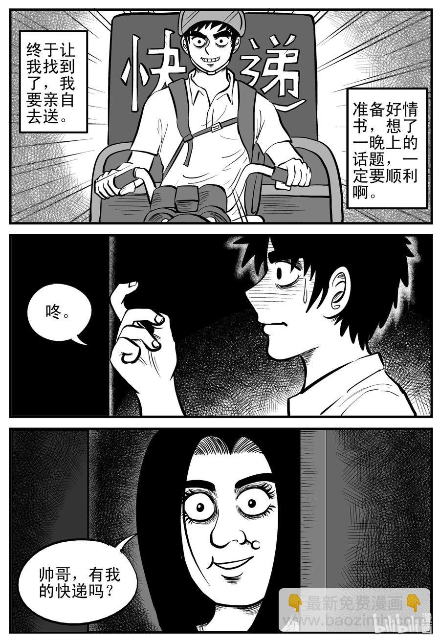191 恋人（1）