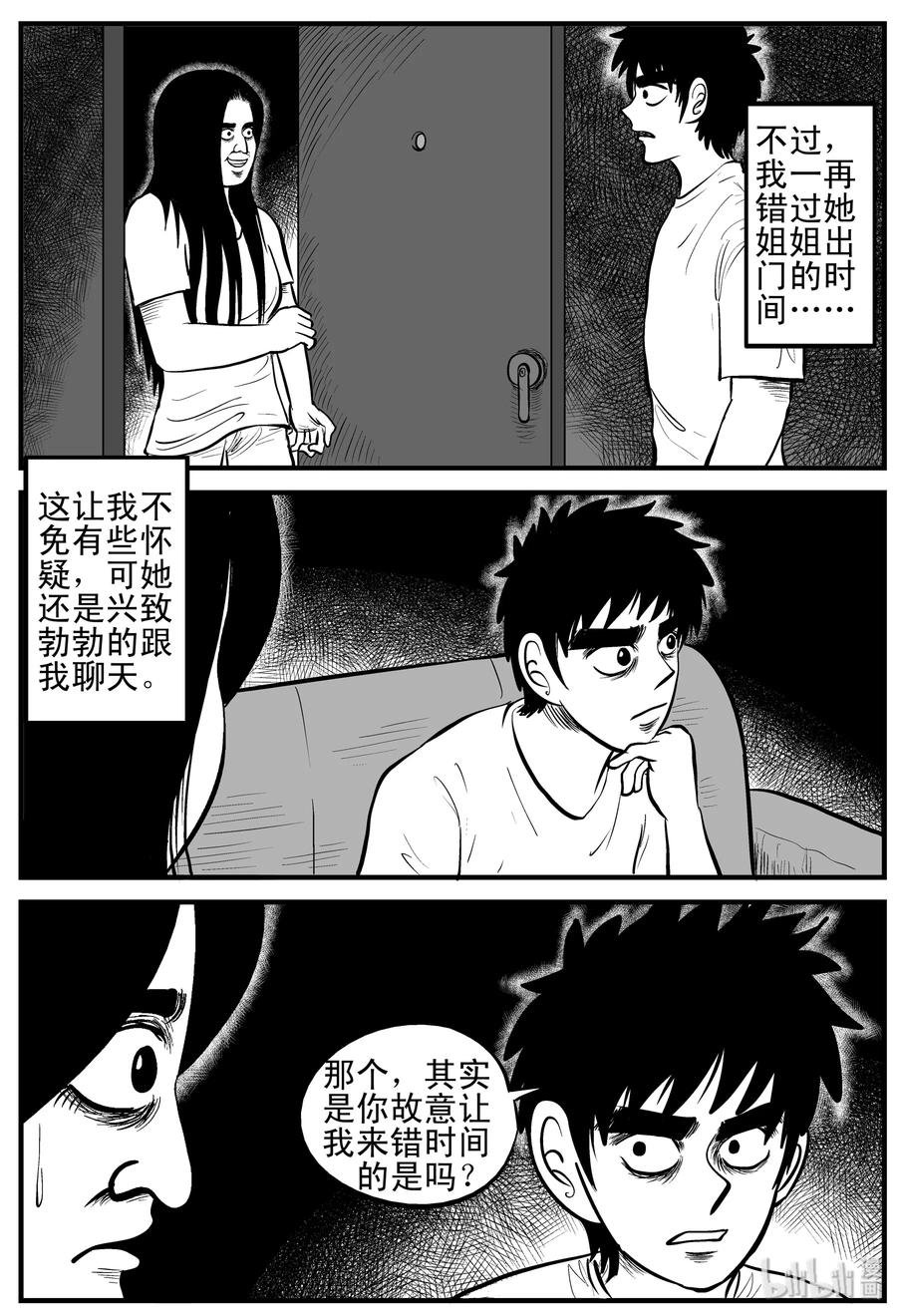 191 恋人（1）