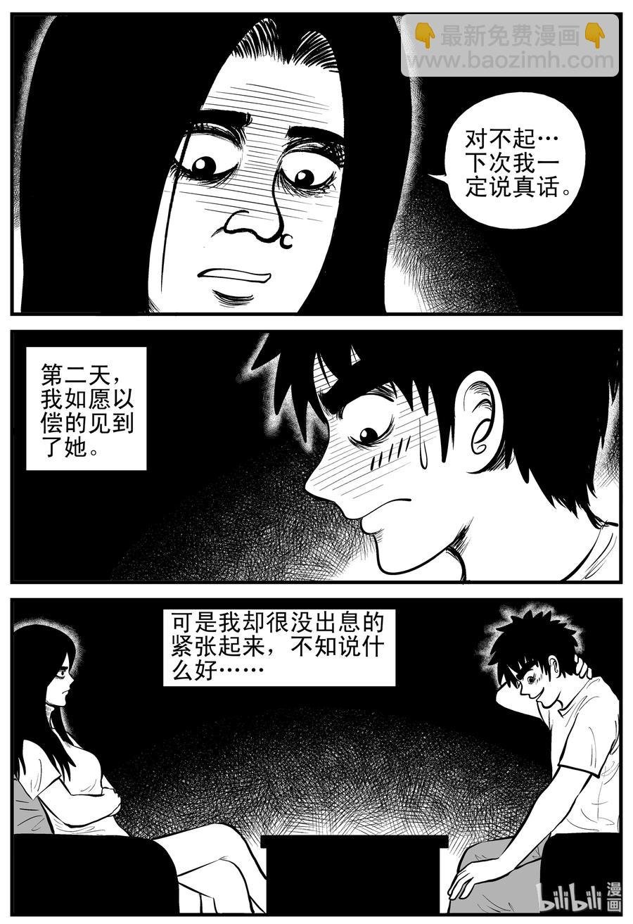 191 恋人（1）