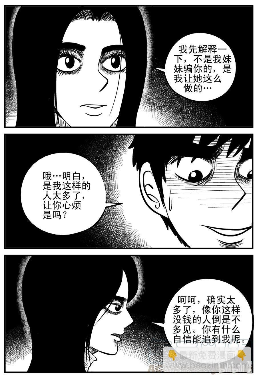 191 恋人（1）