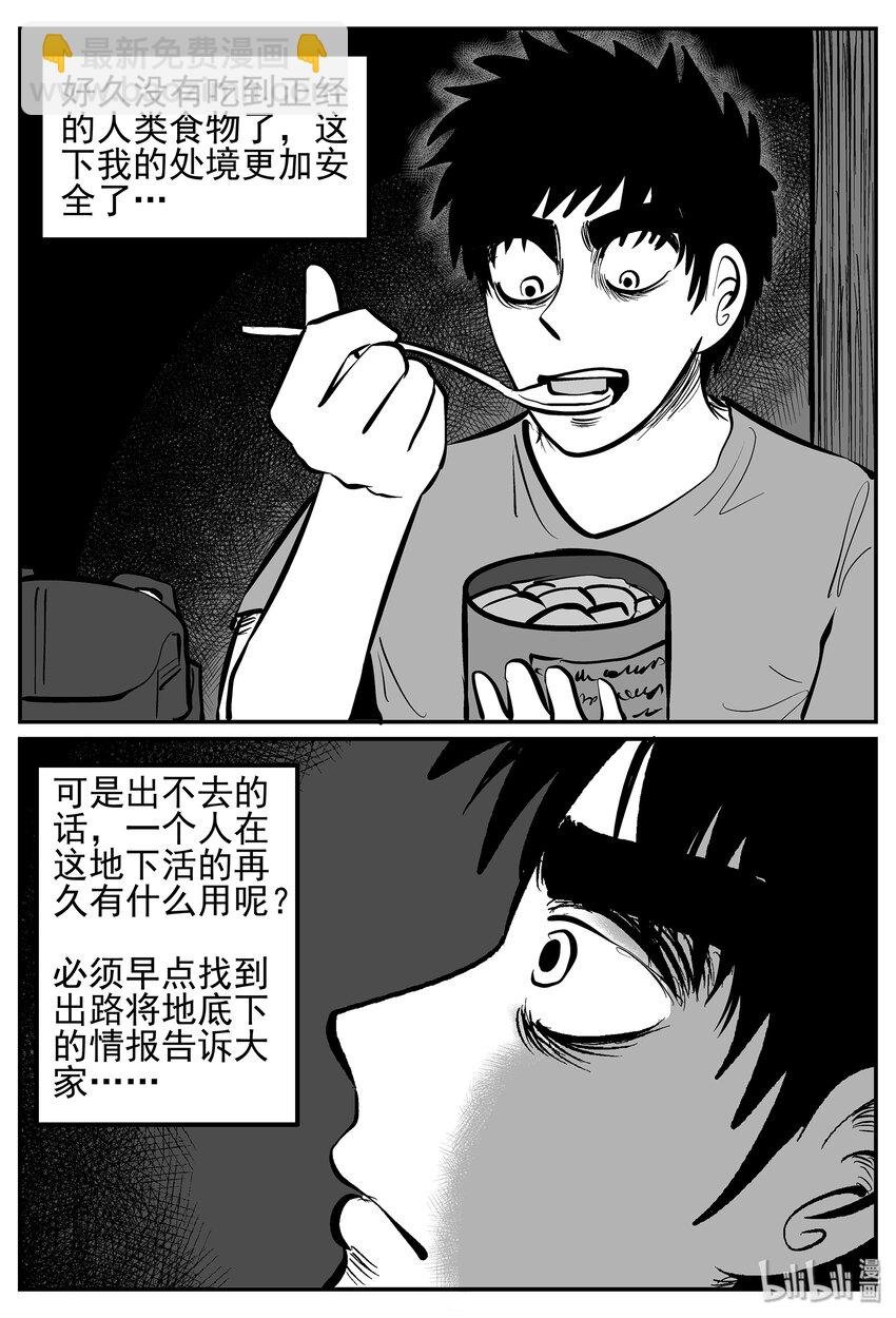 019 它4（3）