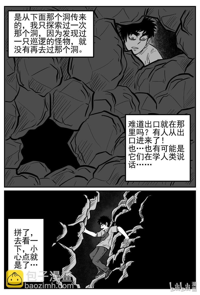019 它4（3）