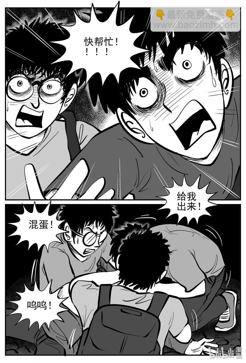 019 它4（3）