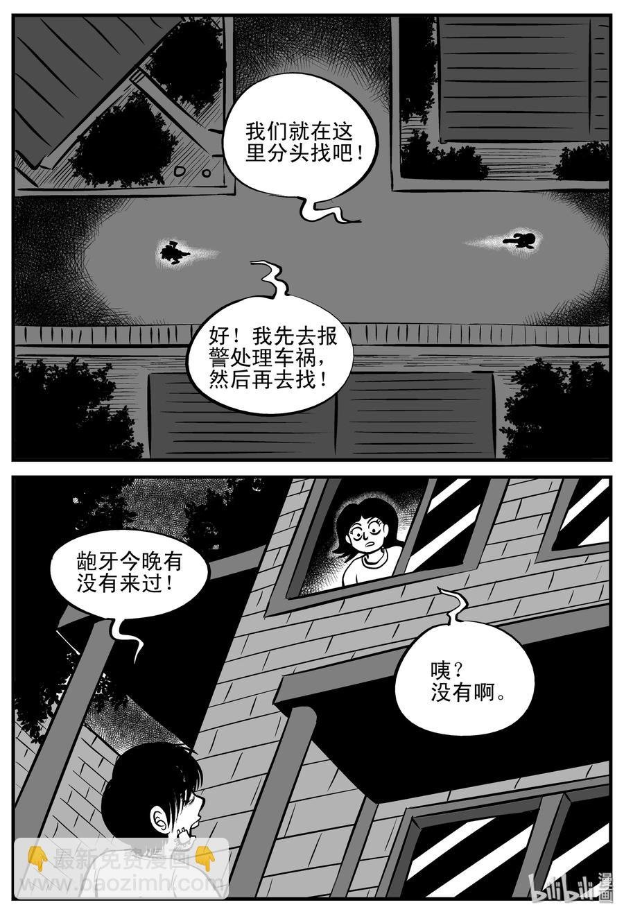 196 连锁信（4）