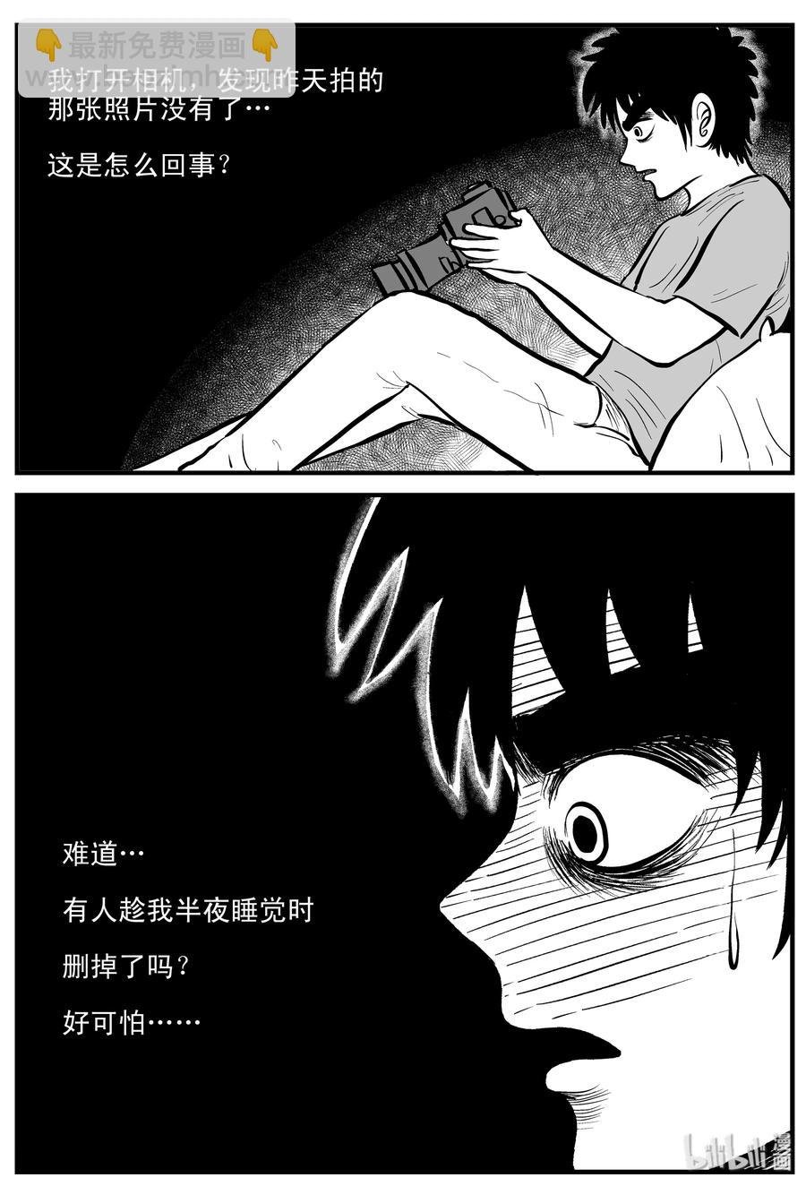 197 罗刹国游记