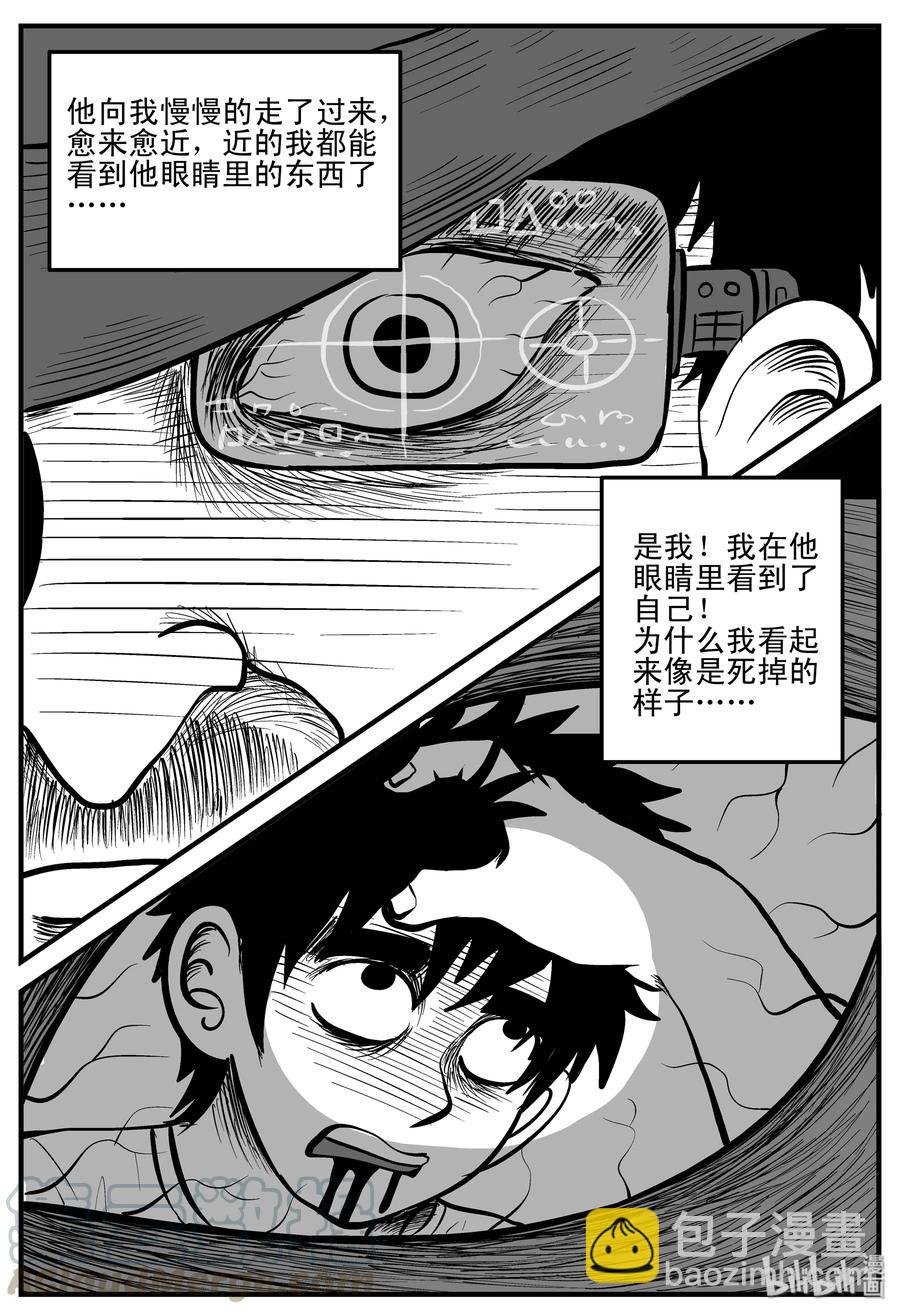 198 傀儡人生（1）